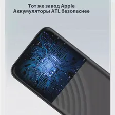 Внешний аккумулятор (Power bank) Itel Star 200С 20000mAh