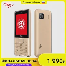 Мобильный телефон Itel IT5631 32Мб 32Мб 0.3Мп 4000mAh (art.: 3920b72672bda)