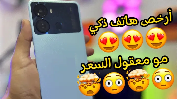 مراجعة هاتف itel P40 ،، في جوائز مقدمة من القناة 😍🎁