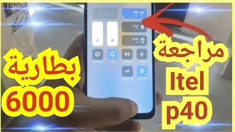 مواصفات وعيوب ومميزات هاتف itel p40- Review itel p40