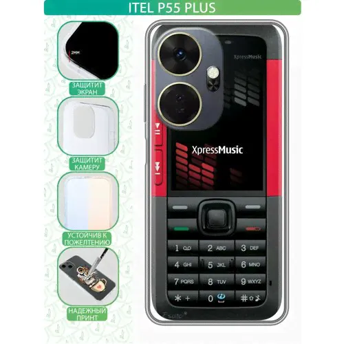 Дизайнерский силиконовый чехол для Ител Р55 Плюс / Itel P55 Plus Нокия Телефон красный