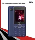 Мобильный телефон ITEL IT5615 DS Elegant Blue
