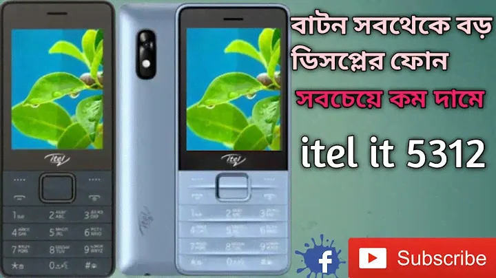 সবথেকে বড় ডিসপ্লে ফোন। itel it5312 bangla review. Price 1450